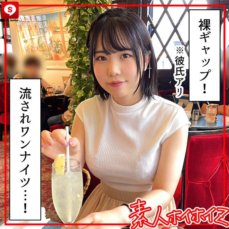 ホイホイキュート＃09素人ホイホイZ・個人撮影・ワンナイト・マッチングアプリ・ラブホ・素人・美少女・女子大生・ハメ撮り・巨乳・美乳・顔射・電マ・くびれ・黒髮・小柄・痴女・潮吹き・NTR・人見知り・ドキュメンタリー - サンプル画像 - 2