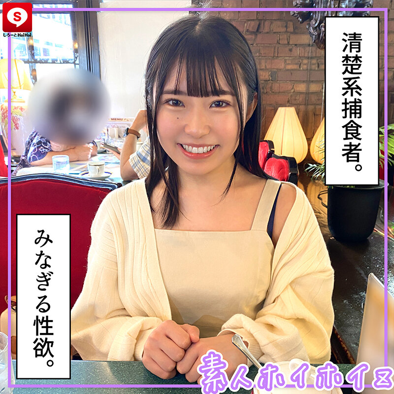 ホイホイキュート＃09素人ホイホイZ・個人撮影・ワンナイト・マッチングアプリ・ラブホ・素人・美少女・女子大生・ハメ撮り・巨乳・美乳・顔射・電マ・くびれ・黒髮・小柄・痴女・潮吹き・NTR・人見知り・ドキュメンタリー - サンプル画像 - 6