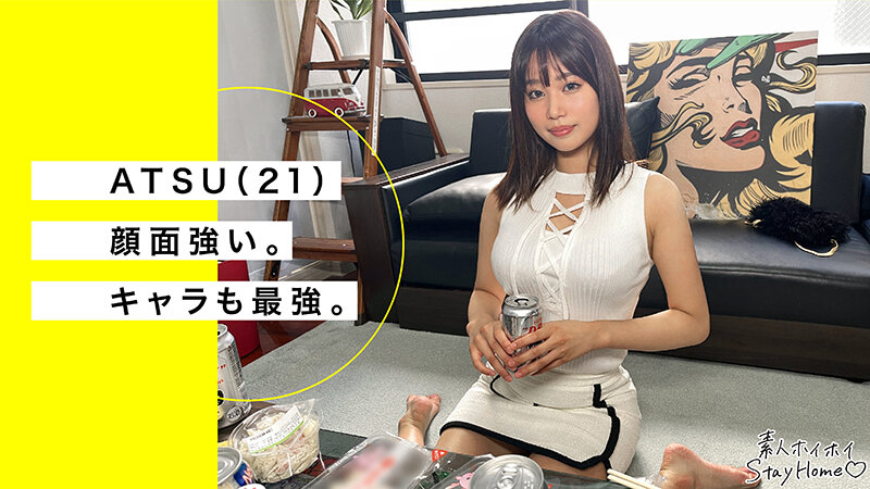 ホイホイhome おウチでヤろう19 素人ホイホイSH・個人撮影・ワンナイト・マッチングアプリ・自宅・素人・美少女・お姉さん・ハメ撮り・爆乳・巨乳・美乳・高身長・潮吹き・くびれ・電マ・痴女・顔射・ギャル・尻フェチ・ドキュメンタリー - サンプル画像 - 14
