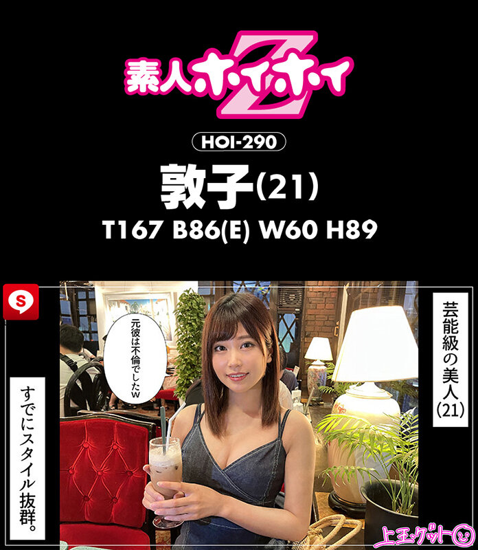 ホイホイ ラ・マン10 素人ホイホイZ・個人撮影・ワンナイト・マッチングアプリ・ラブホ・素人・美少女・人妻・主婦・ハメ撮り・爆乳・巨乳・美乳・巨尻・顔射・潮吹き・清楚 - サンプル画像 - 11