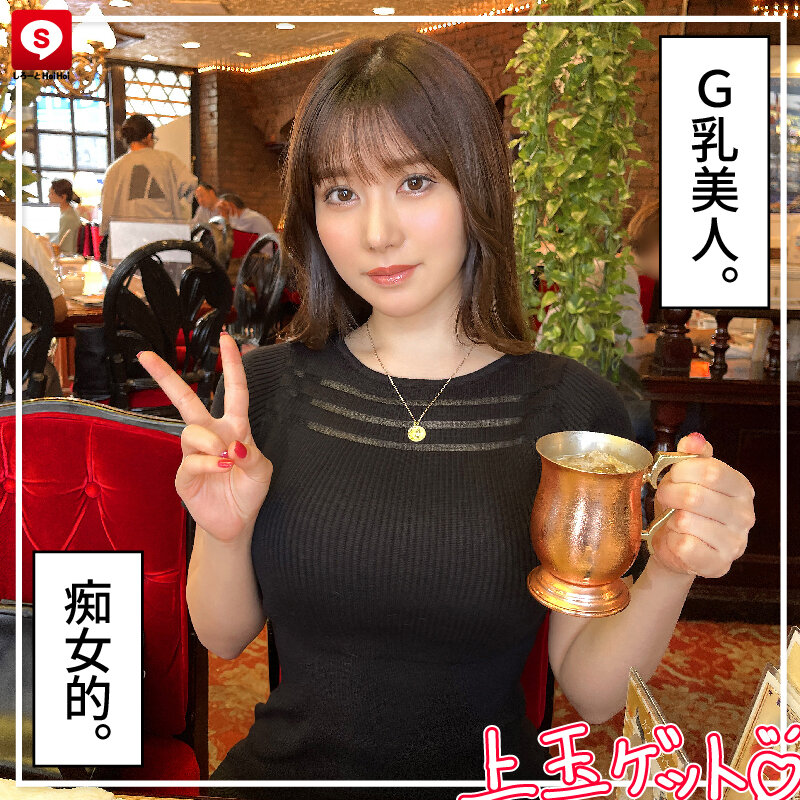 ホイホイ ラ・マン10 素人ホイホイZ・個人撮影・ワンナイト・マッチングアプリ・ラブホ・素人・美少女・人妻・主婦・ハメ撮り・爆乳・巨乳・美乳・巨尻・顔射・潮吹き・清楚 - サンプル画像 - 14
