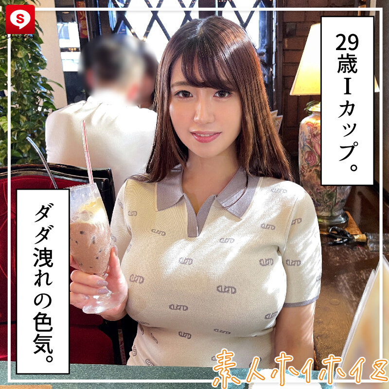 ホイホイ ラ・マン10 素人ホイホイZ・個人撮影・ワンナイト・マッチングアプリ・ラブホ・素人・美少女・人妻・主婦・ハメ撮り・爆乳・巨乳・美乳・巨尻・顔射・潮吹き・清楚 - サンプル画像 - 6