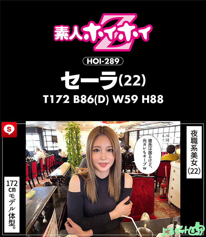 ホイホイクール6素人ホイホイZ・個人撮影・ワンナイト・マッチングアプリ・ラブホ・素人・美少女・女子大生・お姉さん・ギャル・ハメ撮り・爆乳・巨乳・美乳・美脚・顔射・電マ・くびれ・高身長・潮吹き・ドキュメンタリー - サンプル画像 - 11