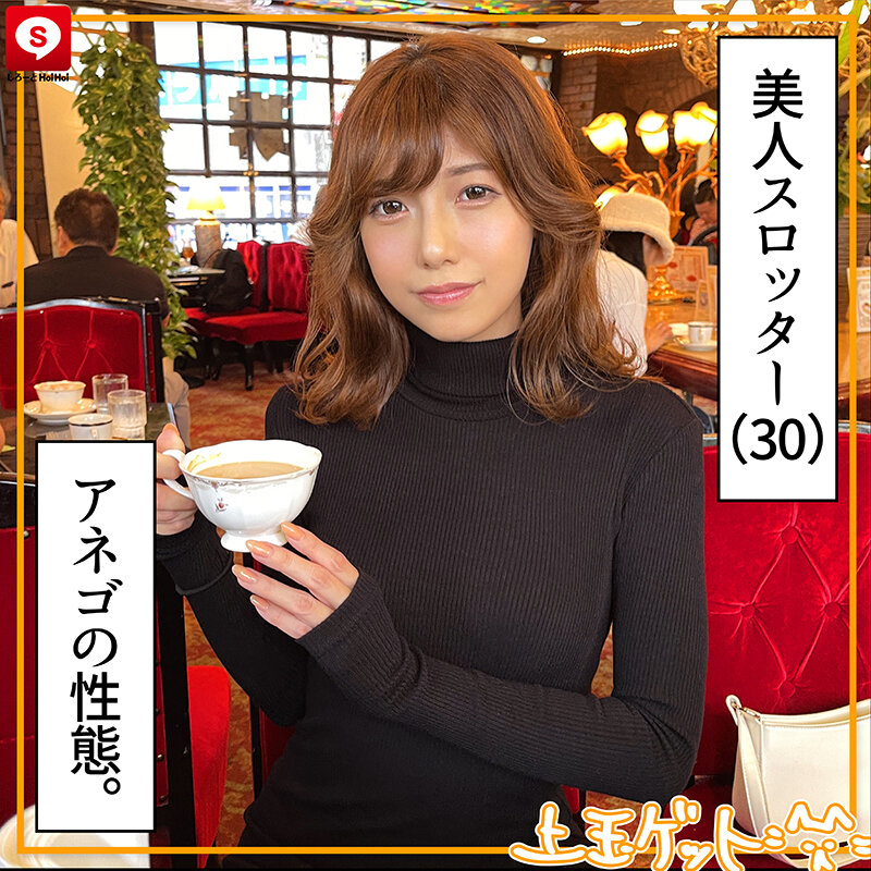 ホイホイクール6素人ホイホイZ・個人撮影・ワンナイト・マッチングアプリ・ラブホ・素人・美少女・女子大生・お姉さん・ギャル・ハメ撮り・爆乳・巨乳・美乳・美脚・顔射・電マ・くびれ・高身長・潮吹き・ドキュメンタリー - サンプル画像 - 14