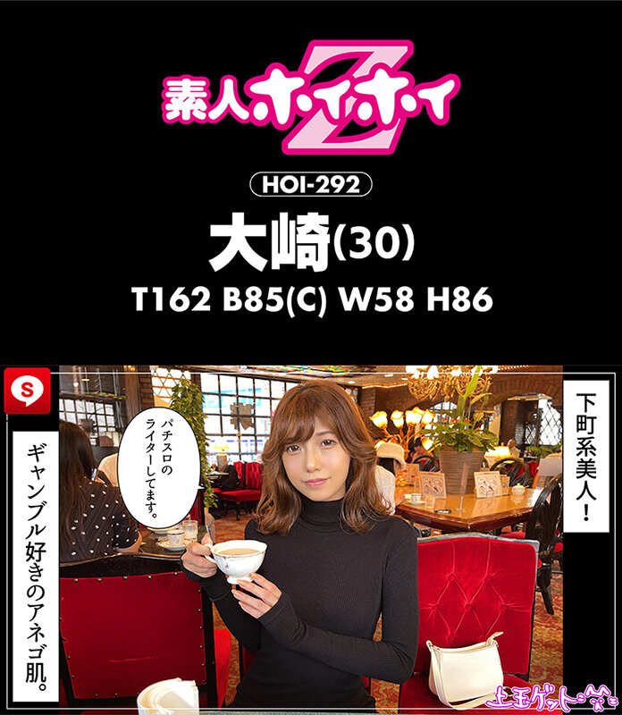 ホイホイクール6素人ホイホイZ・個人撮影・ワンナイト・マッチングアプリ・ラブホ・素人・美少女・女子大生・お姉さん・ギャル・ハメ撮り・爆乳・巨乳・美乳・美脚・顔射・電マ・くびれ・高身長・潮吹き・ドキュメンタリー - サンプル画像 - 15