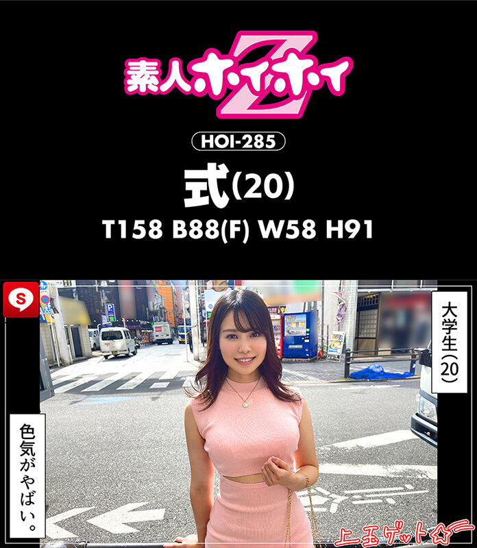 ホイホイクール6素人ホイホイZ・個人撮影・ワンナイト・マッチングアプリ・ラブホ・素人・美少女・女子大生・お姉さん・ギャル・ハメ撮り・爆乳・巨乳・美乳・美脚・顔射・電マ・くびれ・高身長・潮吹き・ドキュメンタリー - サンプル画像 - 3