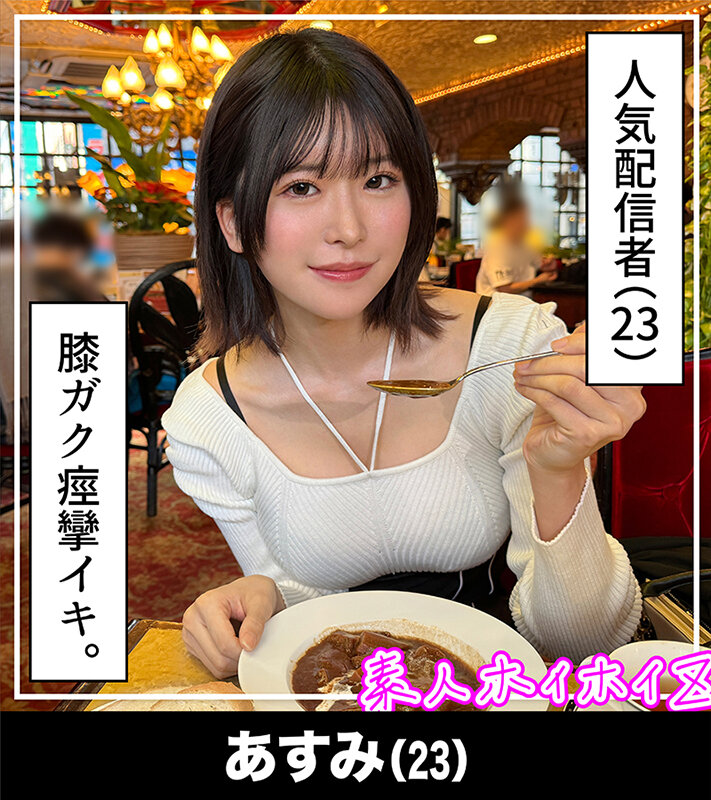 ホイホイぱんち35発目素人ホイホイZ・個人撮影・ワンナイト・マッチングアプリ・ラブホ・素人・美少女・女子大生・お姉さん・ハメ撮り・巨乳・美乳・美脚・顔射・清楚・くびれ・潮吹き・ドキュメンタリー - サンプル画像 - 10