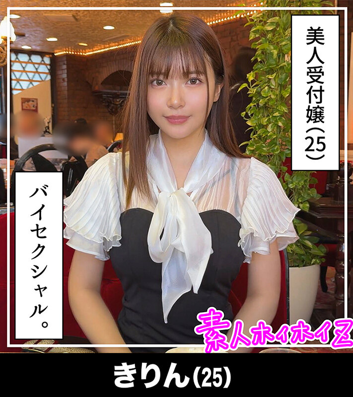 ホイホイぱんち35発目素人ホイホイZ・個人撮影・ワンナイト・マッチングアプリ・ラブホ・素人・美少女・女子大生・お姉さん・ハメ撮り・巨乳・美乳・美脚・顔射・清楚・くびれ・潮吹き・ドキュメンタリー - サンプル画像 - 2