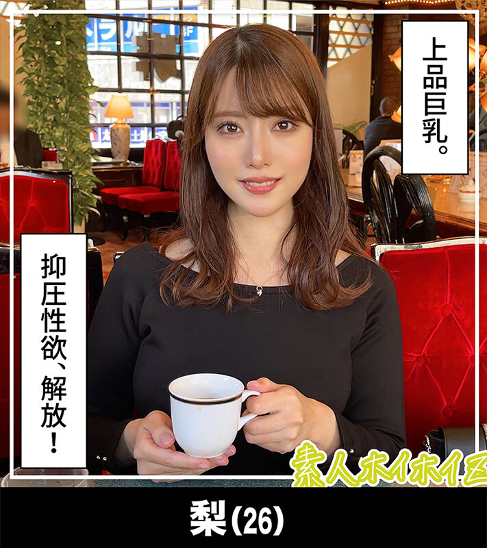 ホイホイぱんち35発目素人ホイホイZ・個人撮影・ワンナイト・マッチングアプリ・ラブホ・素人・美少女・女子大生・お姉さん・ハメ撮り・巨乳・美乳・美脚・顔射・清楚・くびれ・潮吹き・ドキュメンタリー - サンプル画像 - 6