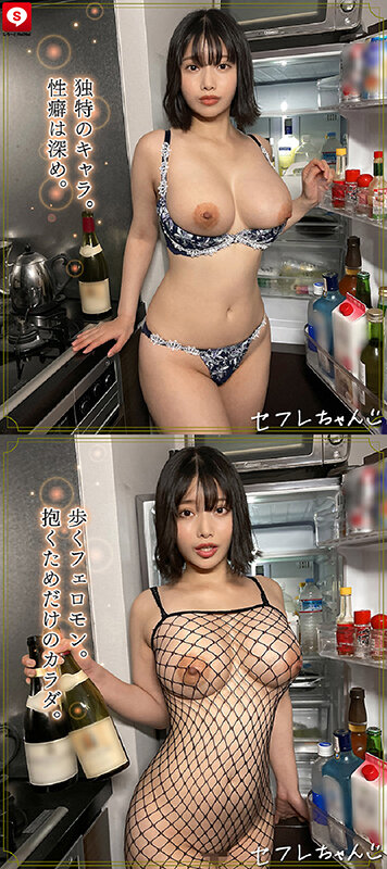 ホイホイfriends 10素人ホイホイFriends・個人撮影・セフレ・自宅・素人・美少女・お姉さん・女子大生・ハメ撮り・爆乳・巨乳・巨尻・顔射・潮吹き・清楚・黒髪・電マ・ドキュメンタリー - サンプル画像 - 12