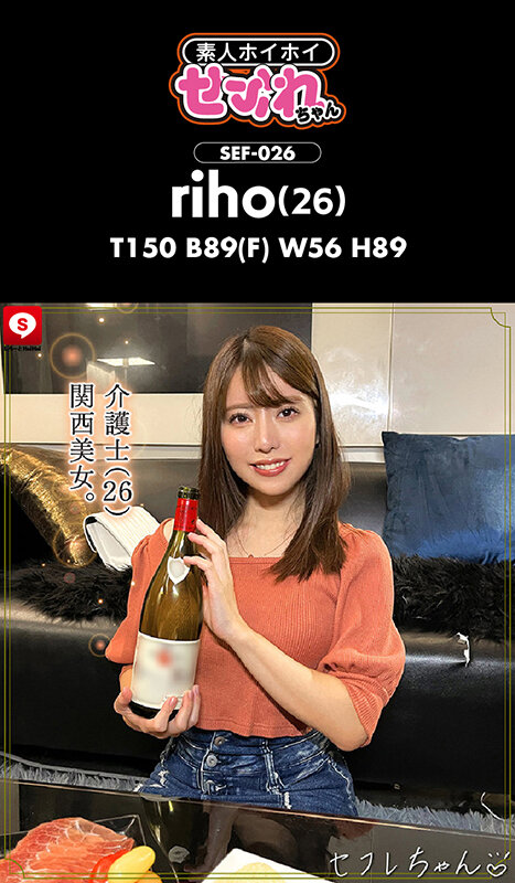 ホイホイfriends 10素人ホイホイFriends・個人撮影・セフレ・自宅・素人・美少女・お姉さん・女子大生・ハメ撮り・爆乳・巨乳・巨尻・顔射・潮吹き・清楚・黒髪・電マ・ドキュメンタリー - サンプル画像 - 15