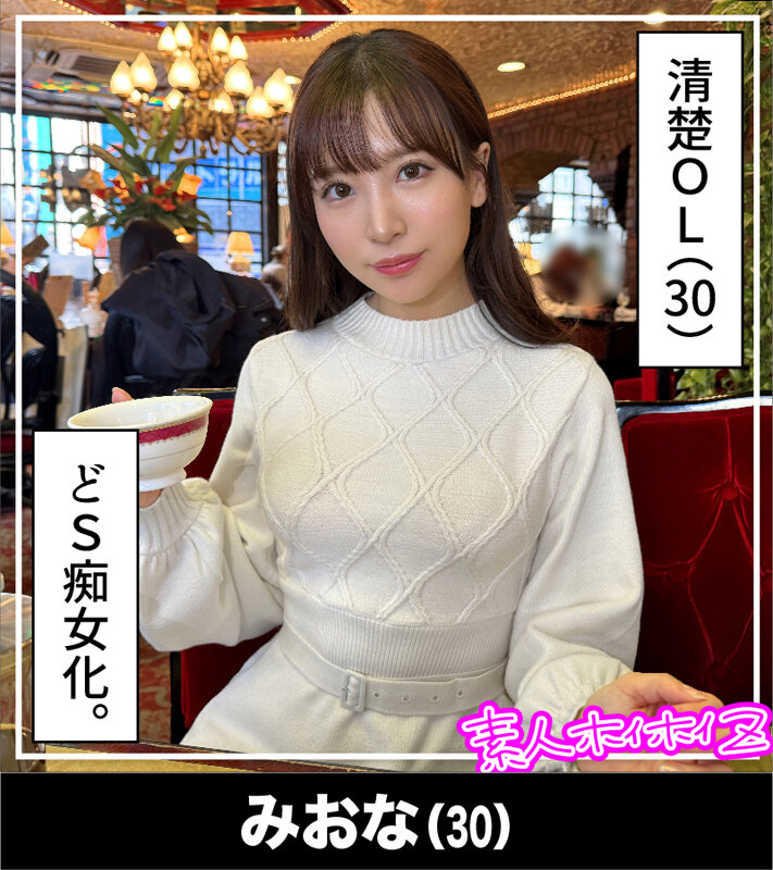 ホイホイぱんち36発目 素人ホイホイZ・個人撮影・ワンナイト・マッチングアプリ・ラブホ・素人・美少女・女子大生・お姉さん・ハメ撮り・巨乳・美乳・顔射・色白・清楚・くびれ・潮吹き・痴女・デカチン・巨根・ドキュメンタリー - サンプル画像 - 10