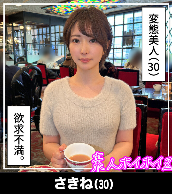 ホイホイぱんち36発目 素人ホイホイZ・個人撮影・ワンナイト・マッチングアプリ・ラブホ・素人・美少女・女子大生・お姉さん・ハメ撮り・巨乳・美乳・顔射・色白・清楚・くびれ・潮吹き・痴女・デカチン・巨根・ドキュメンタリー - サンプル画像 - 14
