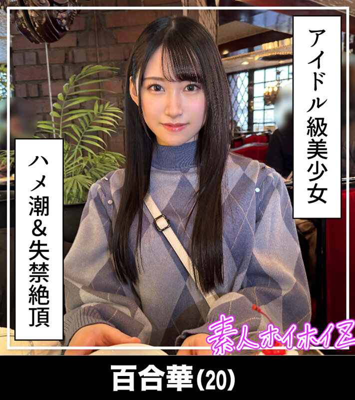 ホイホイぱんち36発目 素人ホイホイZ・個人撮影・ワンナイト・マッチングアプリ・ラブホ・素人・美少女・女子大生・お姉さん・ハメ撮り・巨乳・美乳・顔射・色白・清楚・くびれ・潮吹き・痴女・デカチン・巨根・ドキュメンタリー - サンプル画像 - 2