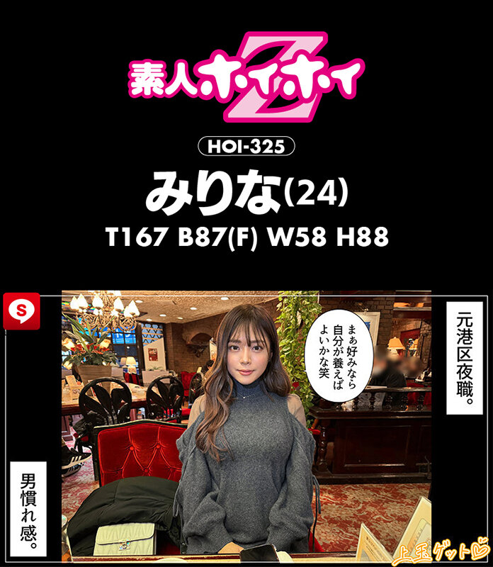 ホイホイ ラ・マン12 素人ホイホイZ・個人撮影・ワンナイト・マッチングアプリ・ラブホ・ 素人・美少女・お姉さん・ギャル・清楚・ハメ撮り・巨乳・美乳・顔射・ 潮吹き・失禁・電マ・浮気・くびれ・肉食・高身長 - サンプル画像 - 11