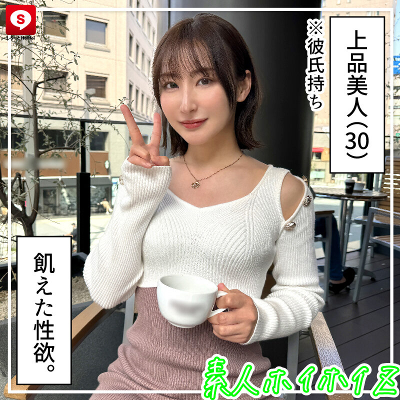ホイホイ ラ・マン12 素人ホイホイZ・個人撮影・ワンナイト・マッチングアプリ・ラブホ・ 素人・美少女・お姉さん・ギャル・清楚・ハメ撮り・巨乳・美乳・顔射・ 潮吹き・失禁・電マ・浮気・くびれ・肉食・高身長 - サンプル画像 - 14