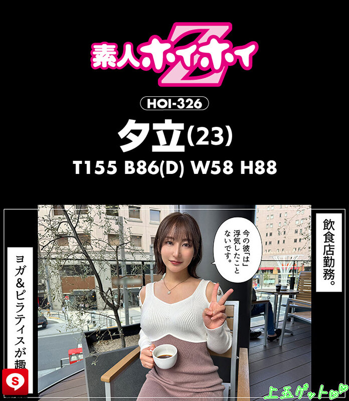 ホイホイ ラ・マン12 素人ホイホイZ・個人撮影・ワンナイト・マッチングアプリ・ラブホ・ 素人・美少女・お姉さん・ギャル・清楚・ハメ撮り・巨乳・美乳・顔射・ 潮吹き・失禁・電マ・浮気・くびれ・肉食・高身長 - サンプル画像 - 15