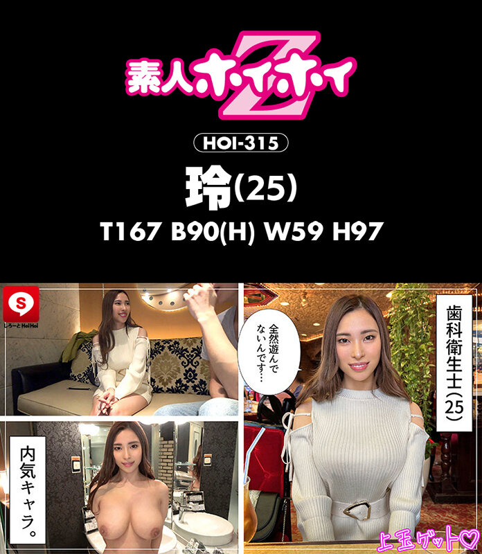 ホイホイ ラ・マン12 素人ホイホイZ・個人撮影・ワンナイト・マッチングアプリ・ラブホ・ 素人・美少女・お姉さん・ギャル・清楚・ハメ撮り・巨乳・美乳・顔射・ 潮吹き・失禁・電マ・浮気・くびれ・肉食・高身長 - サンプル画像 - 3
