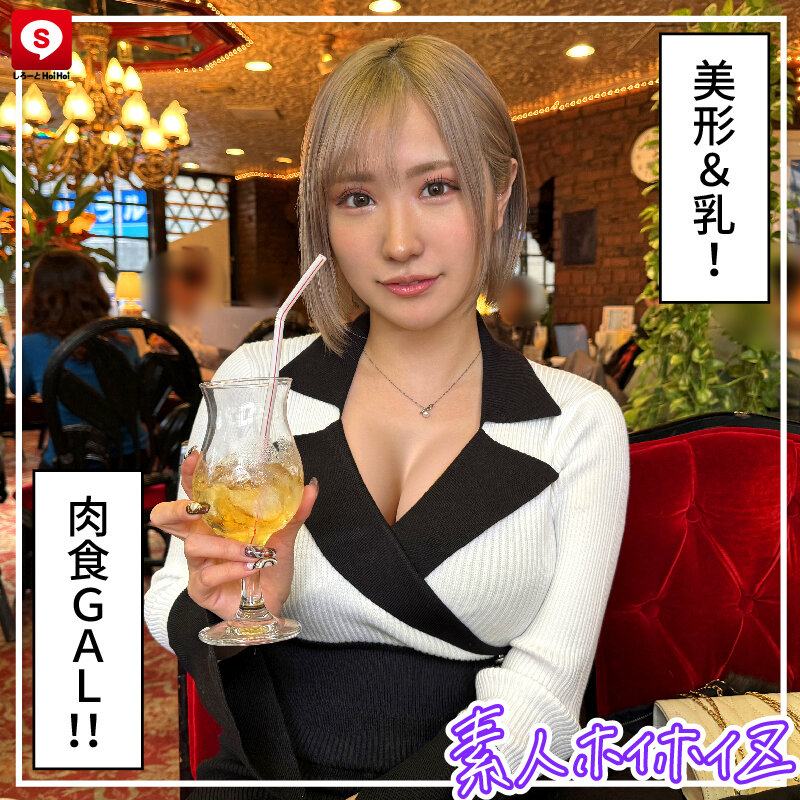 ホイホイ ラ・マン12 素人ホイホイZ・個人撮影・ワンナイト・マッチングアプリ・ラブホ・ 素人・美少女・お姉さん・ギャル・清楚・ハメ撮り・巨乳・美乳・顔射・ 潮吹き・失禁・電マ・浮気・くびれ・肉食・高身長 - サンプル画像 - 6
