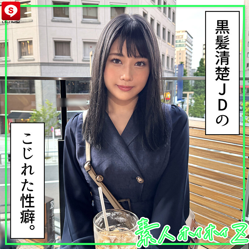 ホイホイキュート＃12素人ホイホイZ・個人撮影・ワンナイト・マッチングアプリ・ラブホ・素人・美少女・ハメ撮り・巨乳・美乳・顔射・くびれ・黒髪・清楚・潮吹き・電マ・照れ屋・インドア・浮気・デカチン・巨根・ドキュメンタリー - サンプル画像 - 11