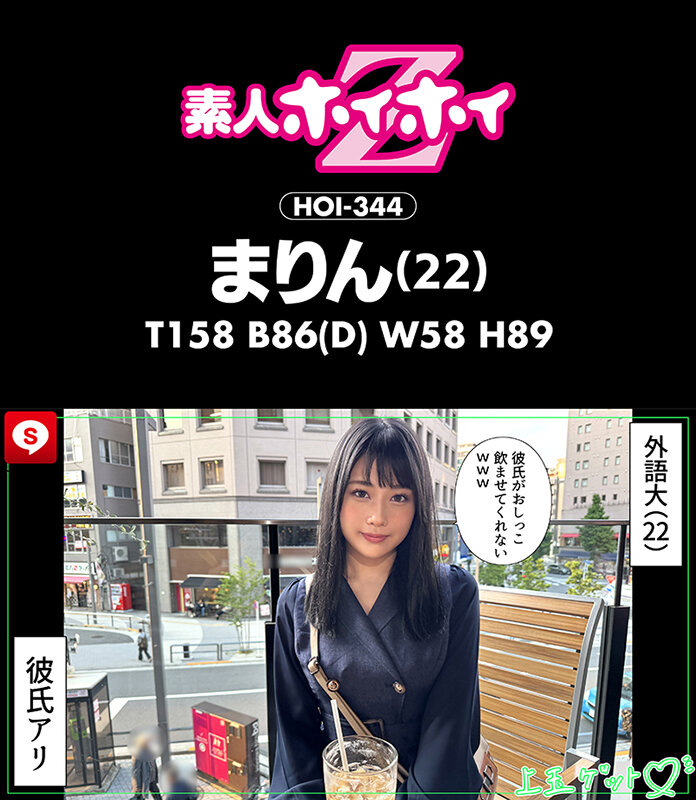ホイホイキュート＃12素人ホイホイZ・個人撮影・ワンナイト・マッチングアプリ・ラブホ・素人・美少女・ハメ撮り・巨乳・美乳・顔射・くびれ・黒髪・清楚・潮吹き・電マ・照れ屋・インドア・浮気・デカチン・巨根・ドキュメンタリー - サンプル画像 - 12