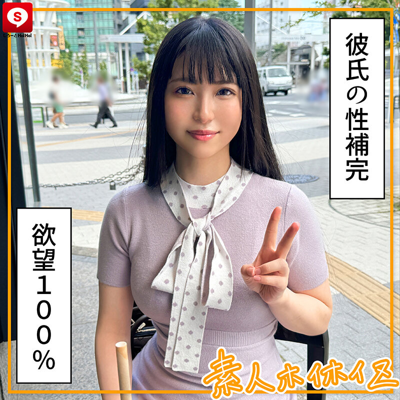 ホイホイキュート＃12素人ホイホイZ・個人撮影・ワンナイト・マッチングアプリ・ラブホ・素人・美少女・ハメ撮り・巨乳・美乳・顔射・くびれ・黒髪・清楚・潮吹き・電マ・照れ屋・インドア・浮気・デカチン・巨根・ドキュメンタリー - サンプル画像 - 15