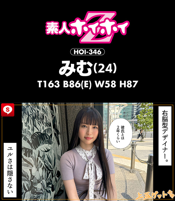 ホイホイキュート＃12素人ホイホイZ・個人撮影・ワンナイト・マッチングアプリ・ラブホ・素人・美少女・ハメ撮り・巨乳・美乳・顔射・くびれ・黒髪・清楚・潮吹き・電マ・照れ屋・インドア・浮気・デカチン・巨根・ドキュメンタリー - サンプル画像 - 16