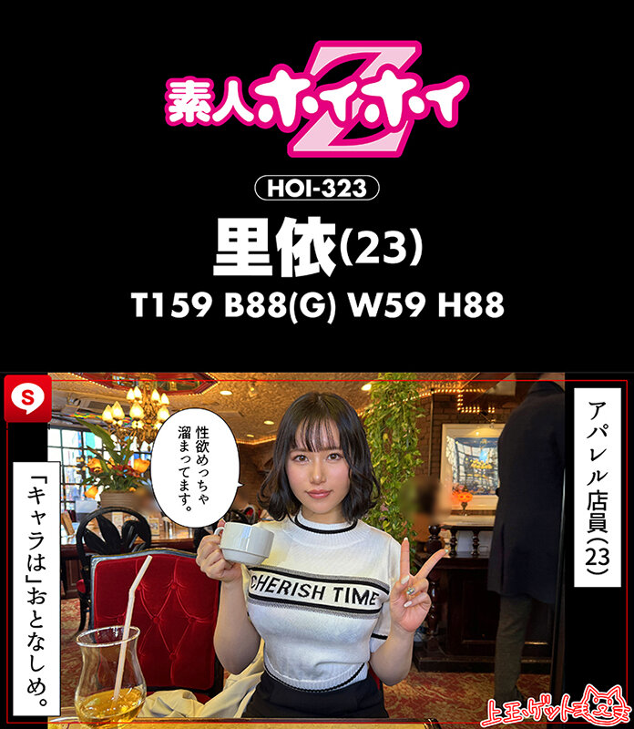 ホイホイキュート＃12素人ホイホイZ・個人撮影・ワンナイト・マッチングアプリ・ラブホ・素人・美少女・ハメ撮り・巨乳・美乳・顔射・くびれ・黒髪・清楚・潮吹き・電マ・照れ屋・インドア・浮気・デカチン・巨根・ドキュメンタリー - サンプル画像 - 4