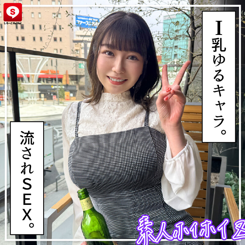 ホイホイラ・マン13素人ホイホイZ・個人撮影・ワンナイト・マッチングアプリ・ラブホ・素人・美少女・お姉さん・女子大生・OL・ハメ撮り・巨乳・美乳・顔射・清楚・色白・パイズリ・潮吹き・くびれ・肉食・高身長・ヒモ飼い - サンプル画像 - 12