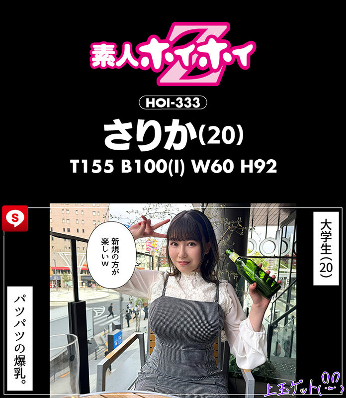 ホイホイラ・マン13素人ホイホイZ・個人撮影・ワンナイト・マッチングアプリ・ラブホ・素人・美少女・お姉さん・女子大生・OL・ハメ撮り・巨乳・美乳・顔射・清楚・色白・パイズリ・潮吹き・くびれ・肉食・高身長・ヒモ飼い - サンプル画像 - 13