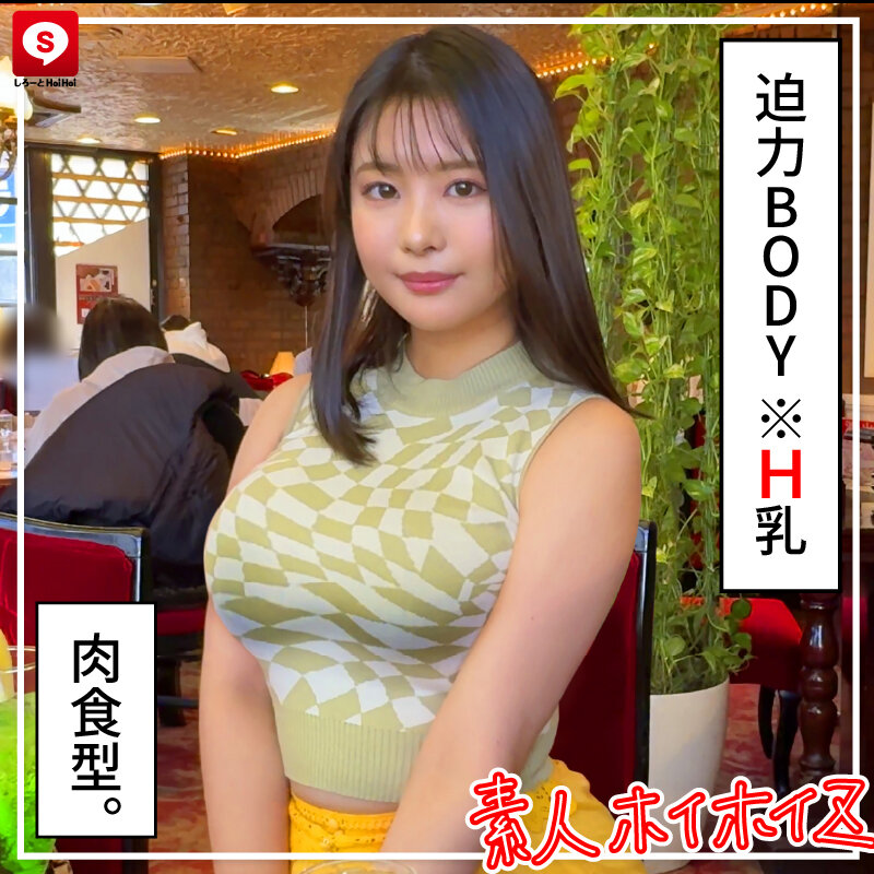 ホイホイラ・マン13素人ホイホイZ・個人撮影・ワンナイト・マッチングアプリ・ラブホ・素人・美少女・お姉さん・女子大生・OL・ハメ撮り・巨乳・美乳・顔射・清楚・色白・パイズリ・潮吹き・くびれ・肉食・高身長・ヒモ飼い - サンプル画像 - 8