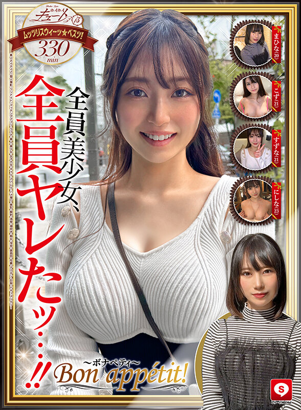 ホイホイキュート＃13素人ホイホイZ・個人撮影・ワンナイト・マッチングアプリ・ラブホ・素人・美少女・女子大生・ギャル・アパレル・ハメ撮り・美乳・顔射・清楚・潮吹き・痴女・浮気・真面目・性豪・デカチン・巨根・ドキュメンタリー - サンプル画像 - 2