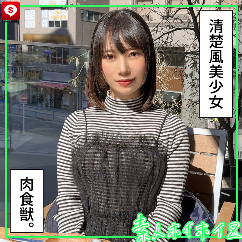 ホイホイキュート＃13素人ホイホイZ・個人撮影・ワンナイト・マッチングアプリ・ラブホ・素人・美少女・女子大生・ギャル・アパレル・ハメ撮り・美乳・顔射・清楚・潮吹き・痴女・浮気・真面目・性豪・デカチン・巨根・ドキュメンタリー - サンプル画像 - 11