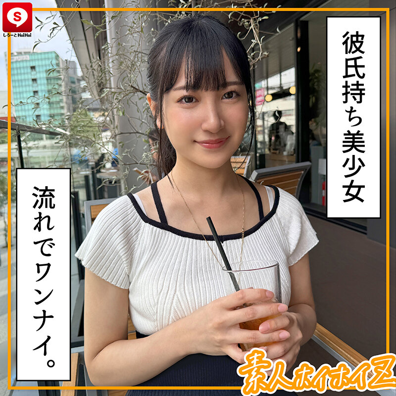 ホイホイキュート＃13素人ホイホイZ・個人撮影・ワンナイト・マッチングアプリ・ラブホ・素人・美少女・女子大生・ギャル・アパレル・ハメ撮り・美乳・顔射・清楚・潮吹き・痴女・浮気・真面目・性豪・デカチン・巨根・ドキュメンタリー - サンプル画像 - 15