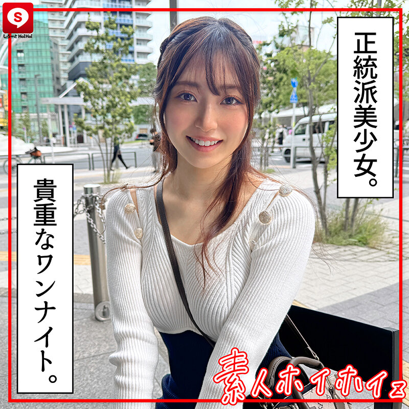 ホイホイキュート＃13素人ホイホイZ・個人撮影・ワンナイト・マッチングアプリ・ラブホ・素人・美少女・女子大生・ギャル・アパレル・ハメ撮り・美乳・顔射・清楚・潮吹き・痴女・浮気・真面目・性豪・デカチン・巨根・ドキュメンタリー - サンプル画像 - 3