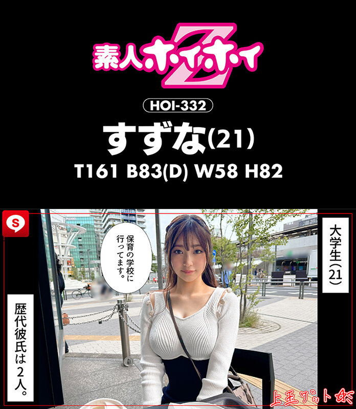 ホイホイキュート＃13素人ホイホイZ・個人撮影・ワンナイト・マッチングアプリ・ラブホ・素人・美少女・女子大生・ギャル・アパレル・ハメ撮り・美乳・顔射・清楚・潮吹き・痴女・浮気・真面目・性豪・デカチン・巨根・ドキュメンタリー - サンプル画像 - 4