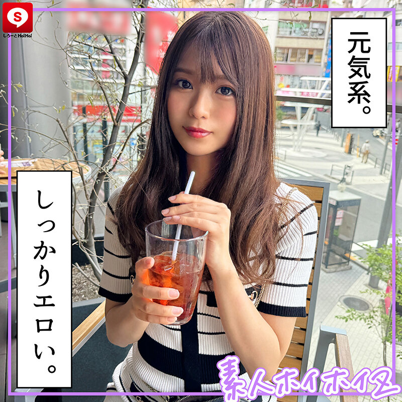 ホイホイキュート＃13素人ホイホイZ・個人撮影・ワンナイト・マッチングアプリ・ラブホ・素人・美少女・女子大生・ギャル・アパレル・ハメ撮り・美乳・顔射・清楚・潮吹き・痴女・浮気・真面目・性豪・デカチン・巨根・ドキュメンタリー - サンプル画像 - 7
