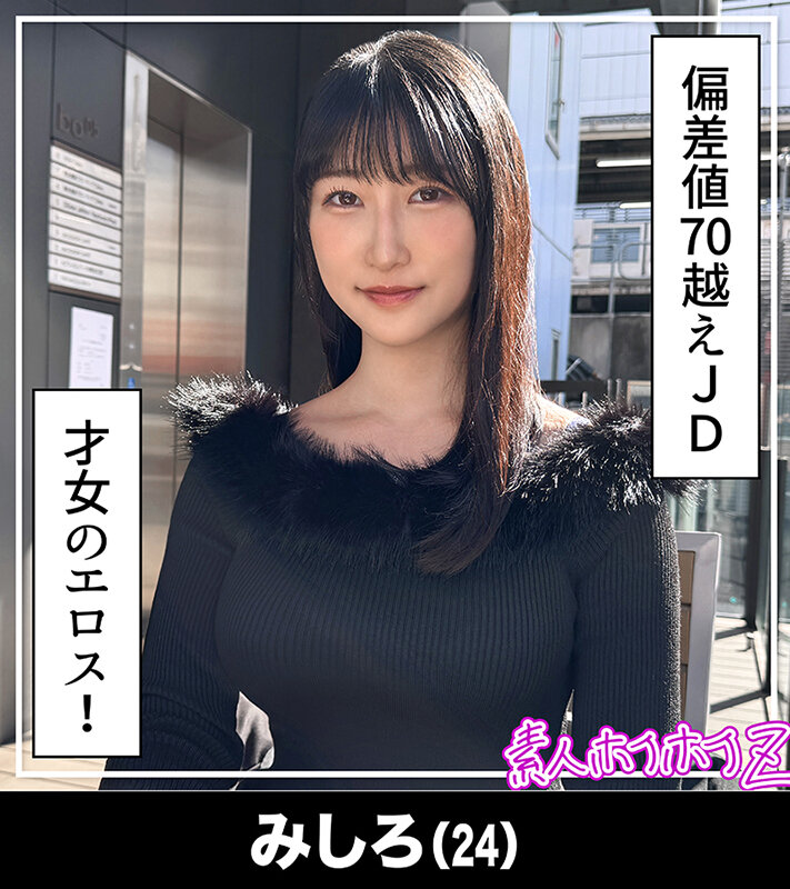 ホイホイぱんち39発目 素人ホイホイZ・個人撮影・ワンナイト・マッチングアプリ・ラブホ・ 素人・美少女・お姉さん・女子大生・ハメ撮り・巨乳・美乳・清楚・顔射・浮気・くびれ・潮吹き・スレンダー・ハーフ・長身・巨根・ドキュメンタリー - サンプル画像 - 14