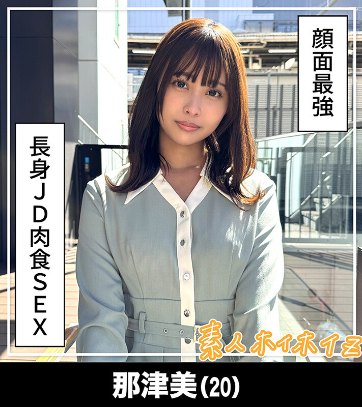 ホイホイぱんち39発目 素人ホイホイZ・個人撮影・ワンナイト・マッチングアプリ・ラブホ・ 素人・美少女・お姉さん・女子大生・ハメ撮り・巨乳・美乳・清楚・顔射・浮気・くびれ・潮吹き・スレンダー・ハーフ・長身・巨根・ドキュメンタリー - サンプル画像 - 6