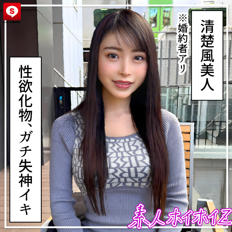ホイホイクール8 素人ホイホイZ・個人撮影・ワンナイト・マッチングアプリ・ラブホ・素人・美少女・お姉さん・女子大生・秘書・ハメ撮り・巨乳・美乳・清楚・浮気・痴女・M女・失神・肉食・顔射・電マ・くびれ・スレンダー・潮吹き・デカチン・巨根・ドキュメンタリー - サンプル画像 - 16