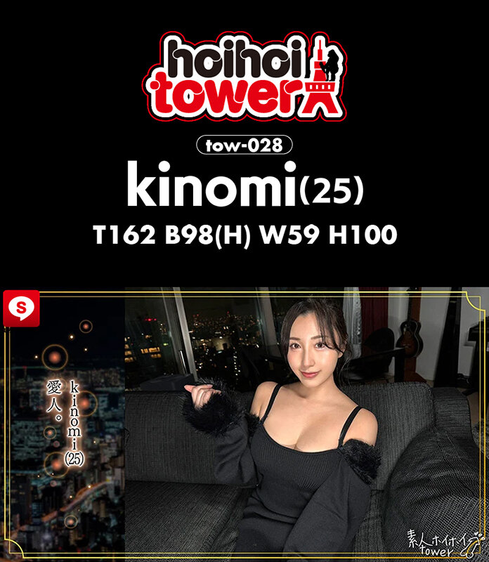 ホイホイtower（6） 素人ホイホイtower・個人撮影・セフレ・自宅・ 素人・美少女・お姉さん・ハメ撮り・巨乳・美乳・巨尻・顔射・潮吹き・ 電マ・変態・露出狂・色白・スレンダー・M女・ドキュメンタリー - サンプル画像 - 16