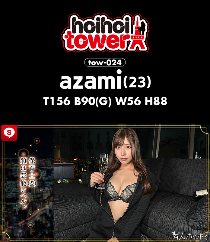 ホイホイtower（6） 素人ホイホイtower・個人撮影・セフレ・自宅・ 素人・美少女・お姉さん・ハメ撮り・巨乳・美乳・巨尻・顔射・潮吹き・ 電マ・変態・露出狂・色白・スレンダー・M女・ドキュメンタリー - サンプル画像 - 4