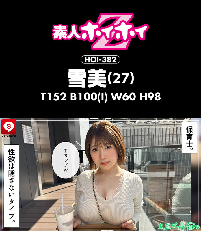 ホイホイ ラ・マン17 素人ホイホイZ・個人撮影・ワンナイト・マッチングアプリ・ラブホ・ 素人・美少女・お姉さん・ハメ撮り・爆乳・巨乳・美乳・美尻・顔射・高身長・ 潮吹き・痴女・ぽっちゃり・くびれ・M女・痴女・肉食・オナニー・電マ・ドキュメンタリー - サンプル画像 - 11
