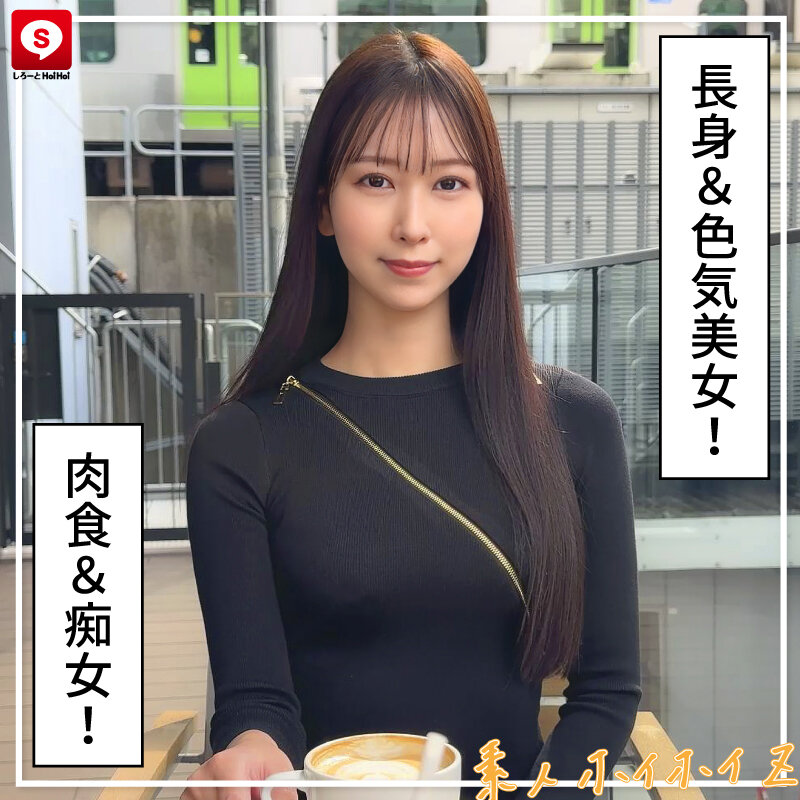 ホイホイ ラ・マン17 素人ホイホイZ・個人撮影・ワンナイト・マッチングアプリ・ラブホ・ 素人・美少女・お姉さん・ハメ撮り・爆乳・巨乳・美乳・美尻・顔射・高身長・ 潮吹き・痴女・ぽっちゃり・くびれ・M女・痴女・肉食・オナニー・電マ・ドキュメンタリー - サンプル画像 - 14