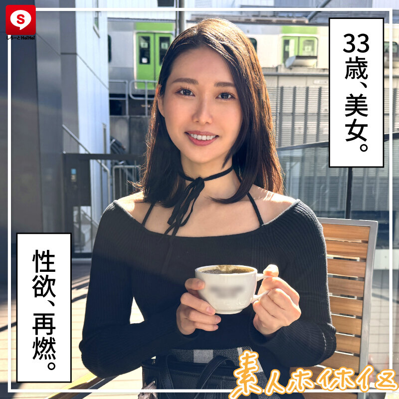 ホイホイ ラ・マン17 素人ホイホイZ・個人撮影・ワンナイト・マッチングアプリ・ラブホ・ 素人・美少女・お姉さん・ハメ撮り・爆乳・巨乳・美乳・美尻・顔射・高身長・ 潮吹き・痴女・ぽっちゃり・くびれ・M女・痴女・肉食・オナニー・電マ・ドキュメンタリー - サンプル画像 - 6