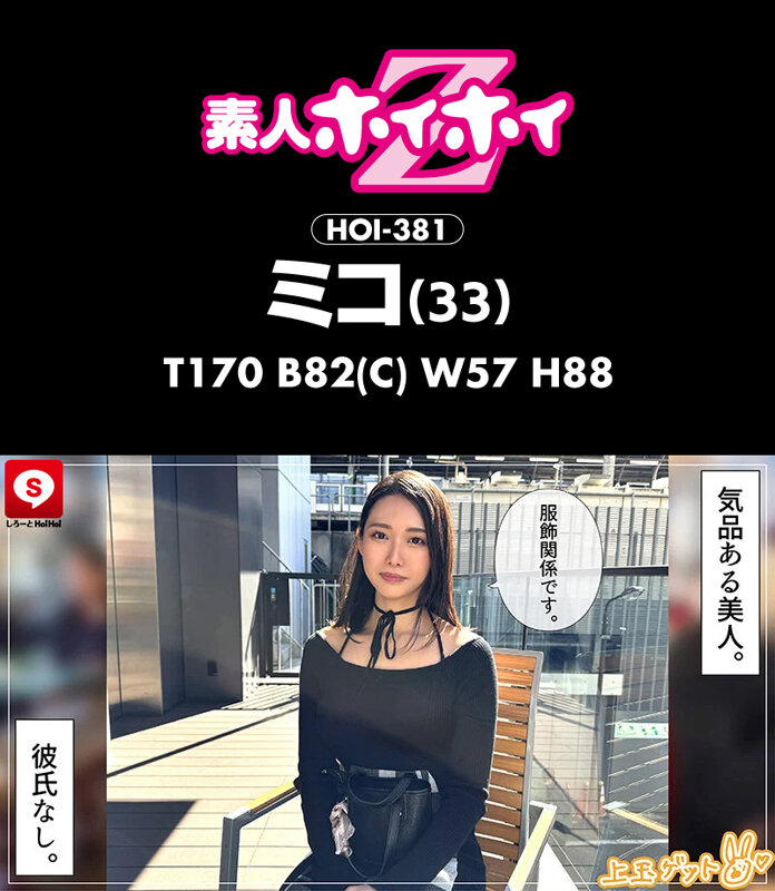 ホイホイ ラ・マン17 素人ホイホイZ・個人撮影・ワンナイト・マッチングアプリ・ラブホ・ 素人・美少女・お姉さん・ハメ撮り・爆乳・巨乳・美乳・美尻・顔射・高身長・ 潮吹き・痴女・ぽっちゃり・くびれ・M女・痴女・肉食・オナニー・電マ・ドキュメンタリー - サンプル画像 - 7