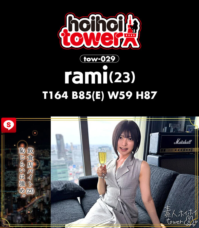 ホイホイtower（9） 素人ホイホイtower・個人撮影・セフレ・自宅・ 素人・美少女・女子大生・愛人・ハメ撮り・爆乳・巨乳・美乳・黒髪・オナニー・ 照れ屋・インキャ・スレンダー・エキゾチック・長身・色白・剛毛・顔射・潮吹き・ 清楚・天然・痴女・ドキュメンタリー - サンプル画像 - 3