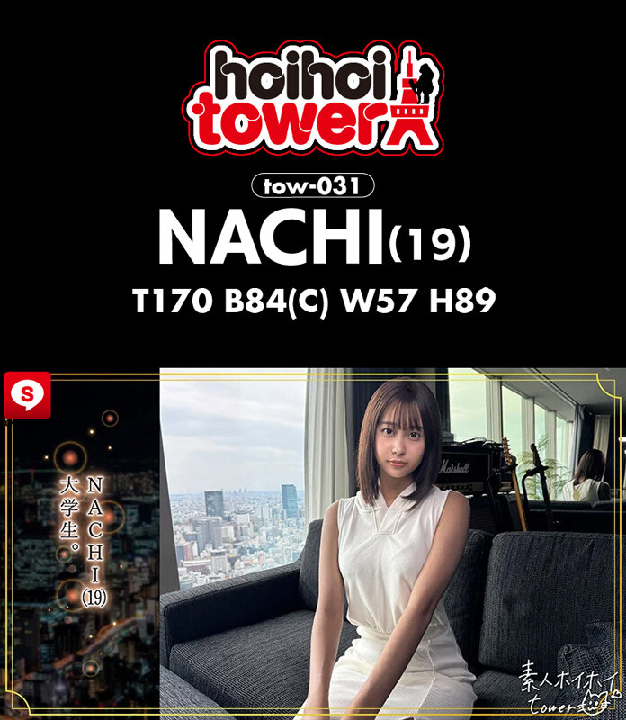 ホイホイtower（9） 素人ホイホイtower・個人撮影・セフレ・自宅・ 素人・美少女・女子大生・愛人・ハメ撮り・爆乳・巨乳・美乳・黒髪・オナニー・ 照れ屋・インキャ・スレンダー・エキゾチック・長身・色白・剛毛・顔射・潮吹き・ 清楚・天然・痴女・ドキュメンタリー - サンプル画像 - 7