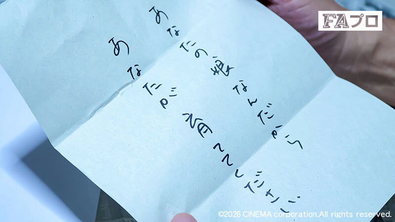 借金肉体返済 娘（むすめ）のカラダで返します… 奈々美みう - サンプル画像 - 1