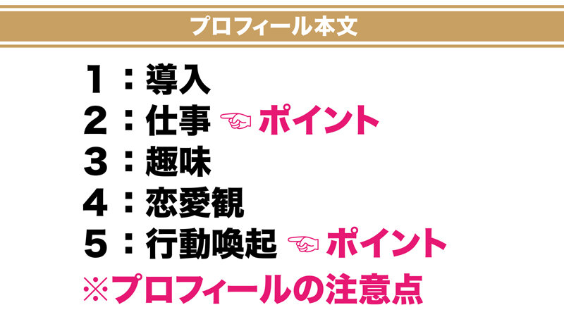 How to学園 観たら【絶対】ナンパが上手くなる教科書AV 【マッチングアプリ攻略編】波多野結衣 - サンプル画像 - 7
